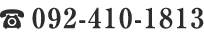 0924101813